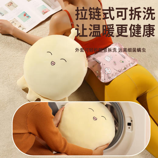 赛亿  暖手宝  电热暖手宝-NS519 米色团子抱枕可拆款 商品图1