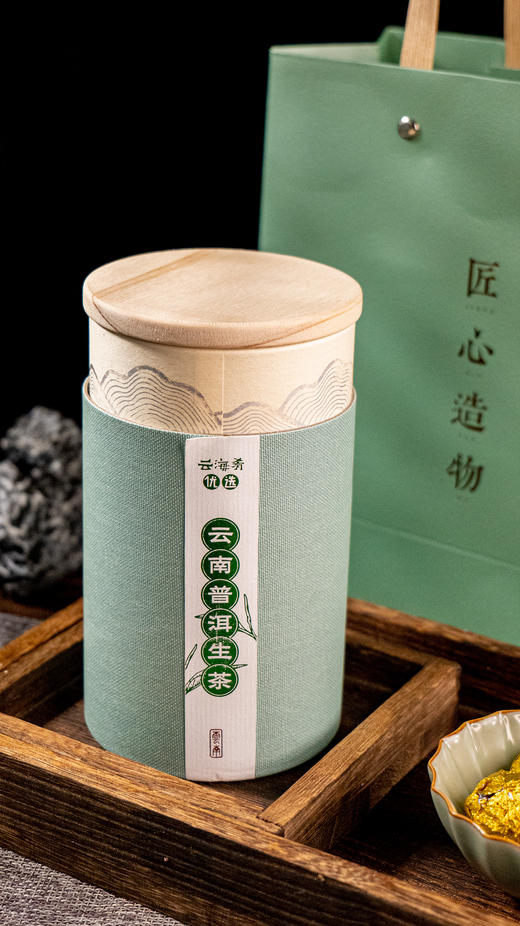 【积分兑换】【普洱生茶】 商品图13