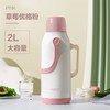 【热水瓶家用保温壶】暖瓶茶瓶大容量暖壶 茶壶便携手提开水保温瓶 商品缩略图11
