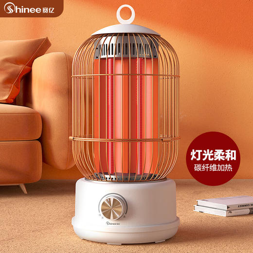 赛亿  取暖器   鸟笼取暖器-NL2160 双管石英管-绿色&NL2162 双管红管-绿色&鸟笼取暖器-NL2166 无极调速石英管-咖色 商品图11