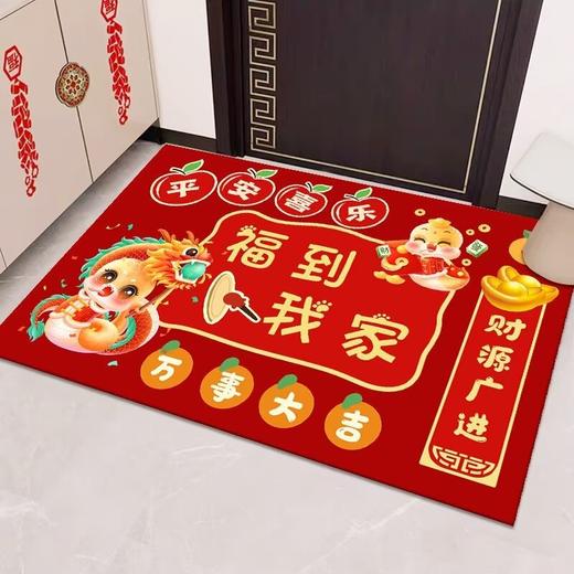【年味带回家❗️蛇年水晶绒入户门垫】2025新款蛇年卡通红色地垫，水晶绒面料 柔软舒适亲肤 不掉毛不掉色，喜庆开门红地毯入户耐脏脚垫门外蹭土垫QQ 商品图4