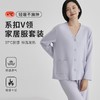 【宅家自由感】米馨悦  女牙签条系扣V领家居服套装-A09701  女牙签条系扣圆领家居服套装-A09703  高密纺织工艺  330g加厚弹力面料  无束缚好打理 商品缩略图2
