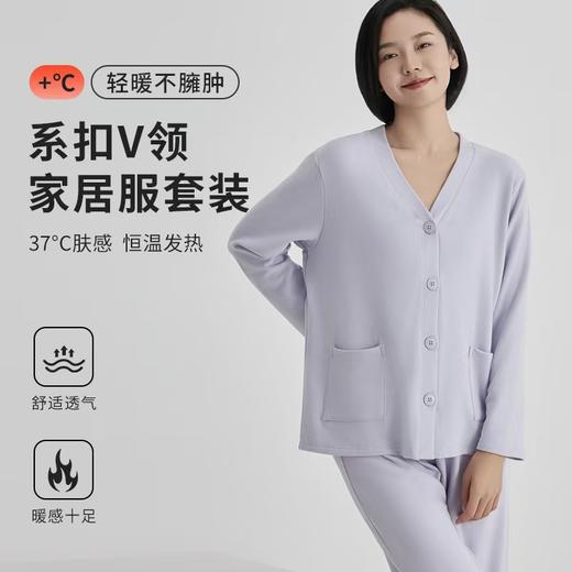【宅家自由感】米馨悦  女牙签条系扣V领家居服套装-A09701  女牙签条系扣圆领家居服套装-A09703  高密纺织工艺  330g加厚弹力面料  无束缚好打理 商品图2