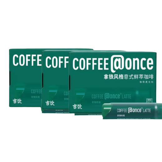 吉饮 once冷萃意式小管黑咖啡液 冰滴瞬萃浓缩咖啡液 商品图8