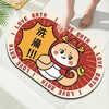 【吸水耐脏❗️浴室防滑垫】马年加厚吸水软地垫浴室吸水防滑速干，舒适柔软地垫手感亲肤细腻，脚垫新年卫生间家用厕所门口地毯QQ 商品缩略图0