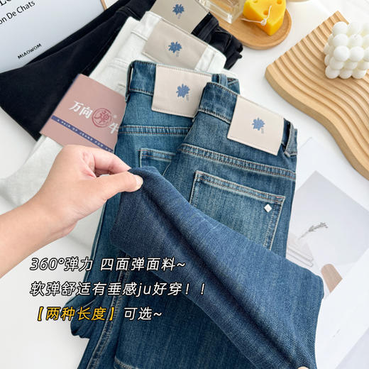360四面弹加绒直筒牛仔裤女小个子高腰窄版显高显瘦阔腿冬款！ 商品图2
