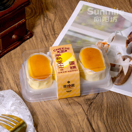半熟芝士 商品图0