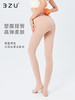 足装秀连裤袜女秋冬肤色保暖收腹提臀天鹅绒压力春秋黑色打底裤 商品缩略图0