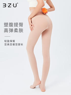 足装秀连裤袜女秋冬肤色保暖收腹提臀天鹅绒压力春秋黑色打底裤
