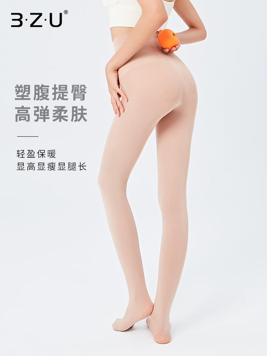 足装秀连裤袜女秋冬肤色保暖收腹提臀天鹅绒压力春秋黑色打底裤 商品图0