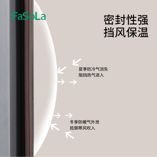 FaSoLa密封条窗户门缝卧室房门缝隙隔音保暖防风神器门底防盗门挡风胶条 商品图2