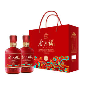 金六福酒·福禧佳酿纯粮食白酒兼香型50.8度500mL*2瓶礼盒装