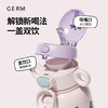 【GERM】米奇系列萌耳保温杯 500ml 商品缩略图2