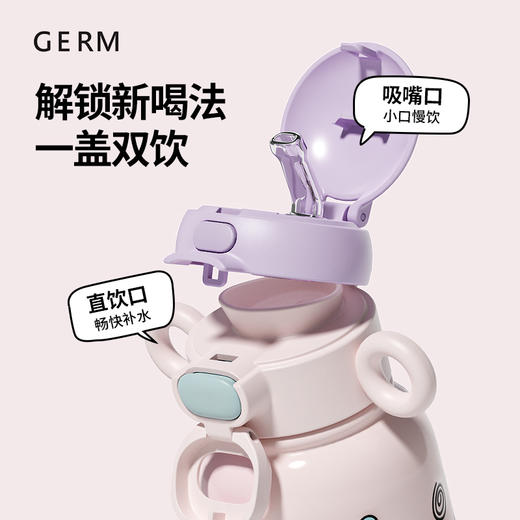 【GERM】米奇系列萌耳保温杯 500ml 商品图2