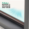 FaSoLa密封条窗户门缝卧室房门缝隙隔音保暖防风神器门底防盗门挡风胶条 商品缩略图4