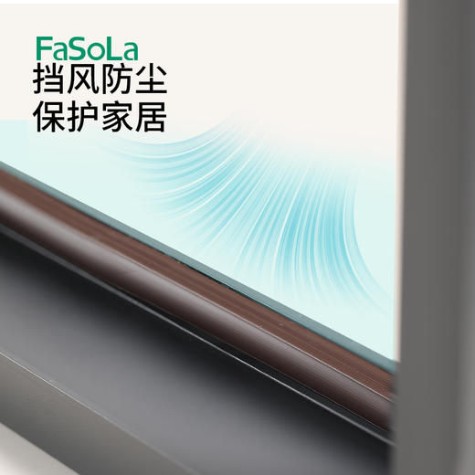 FaSoLa密封条窗户门缝卧室房门缝隙隔音保暖防风神器门底防盗门挡风胶条 商品图4