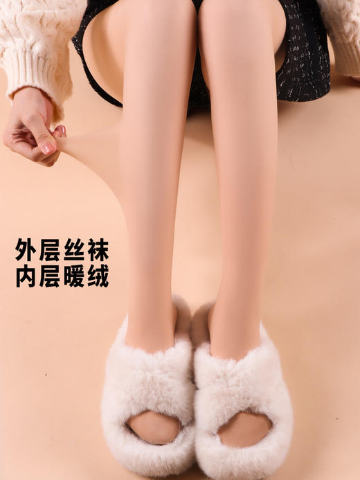 足装秀女士秋冬光腿神器肉色双层加绒耐勾丝透肤丝袜美肤打底裤袜 商品图1