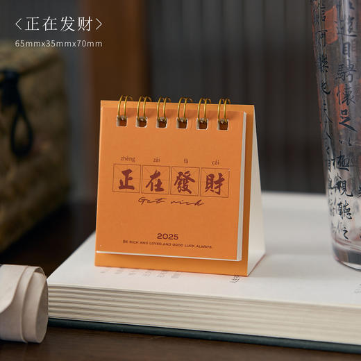 【9.9抢！励志文字迷你台历】一物两用是台历也是计划本，小巧别致轻松携带，2025年日历小台历桌面摆件学生日常QQ2026马年新年款 商品图13