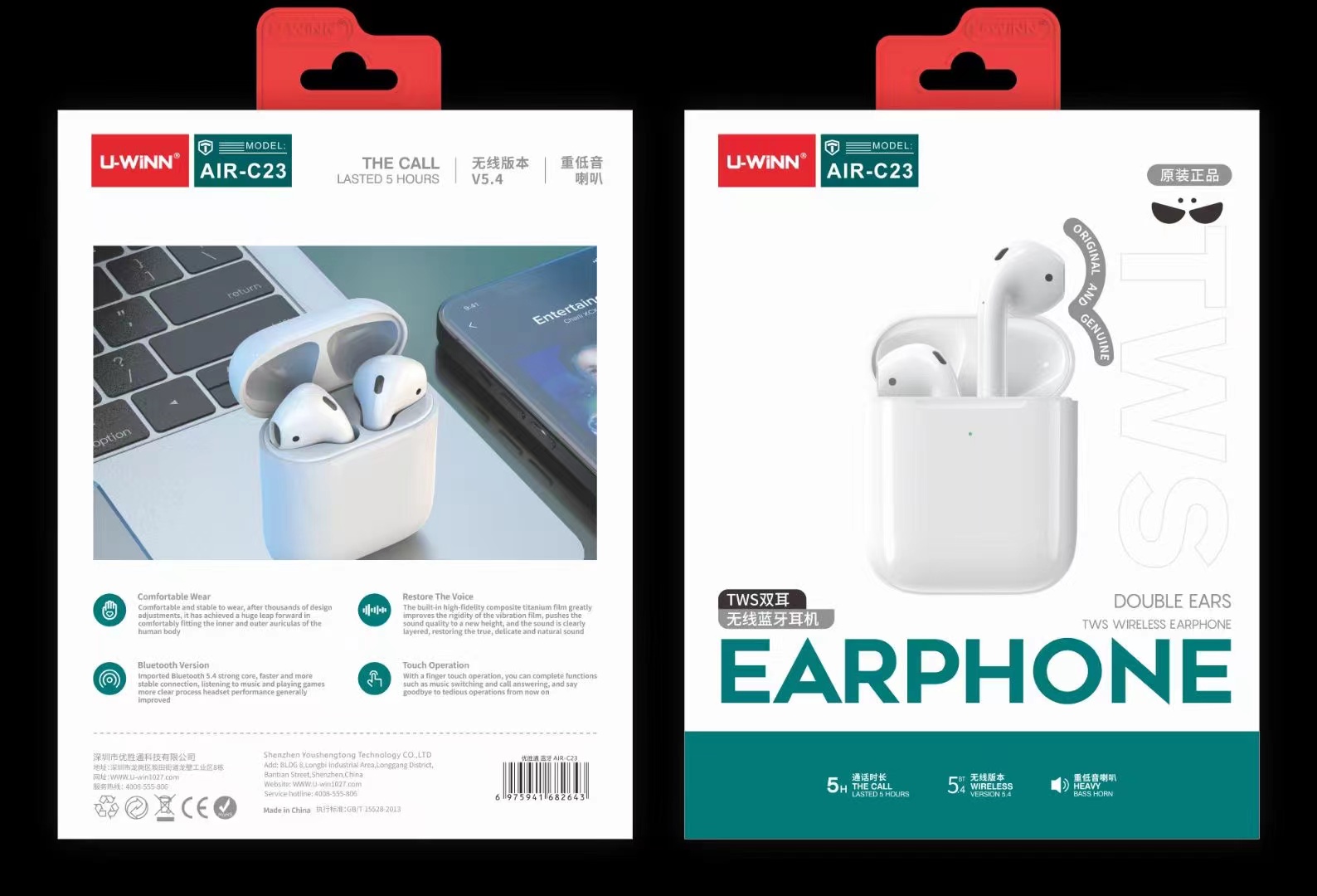 【高端蓝牙】高清双耳蓝牙耳机  优胜通C23蓝牙