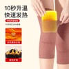 【送10片暖宝宝】德绒口袋护膝 商品缩略图2
