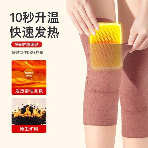 【送10片暖宝宝】德绒口袋护膝 商品图2
