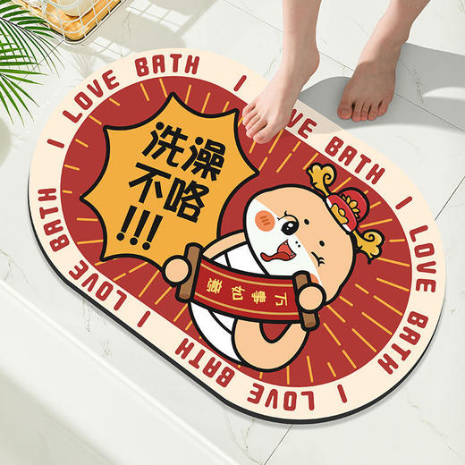 【吸水耐脏❗️浴室防滑垫】马年加厚吸水软地垫浴室吸水防滑速干，舒适柔软地垫手感亲肤细腻，脚垫新年卫生间家用厕所门口地毯QQ 商品图7