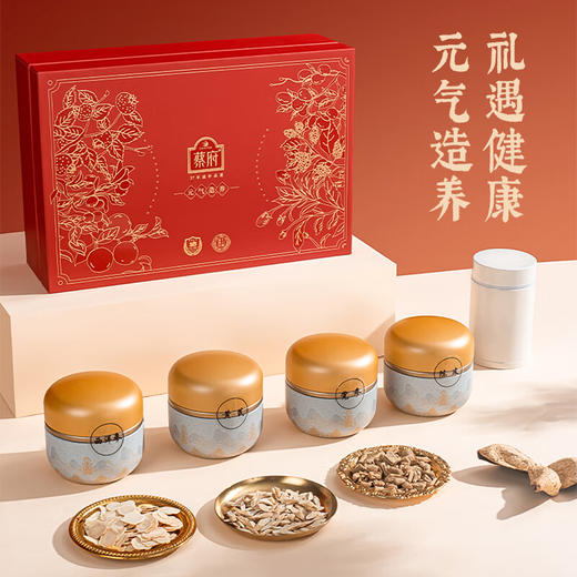 【一件包邮 传统滋补】蔡府元气造养320g 黄芪100g+西洋参80g+党参100g+陈皮40g+品牌闷烧杯  甘肃/青海/内蒙古/新疆/西藏/宁夏/海南/港澳台不发货  商品图0