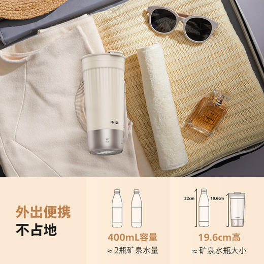 飞利浦（PHILIPS）烧水咖啡杯不锈钢保温户外便携式保温杯烧水杯AWP2774 商品图1