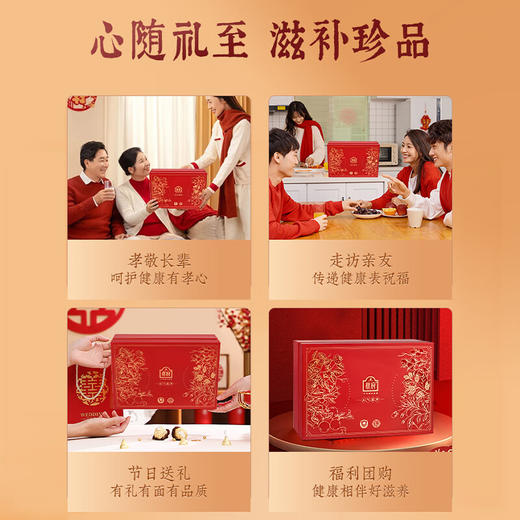 【一件包邮 传统滋补】蔡府元气造养320g 黄芪100g+西洋参80g+党参100g+陈皮40g+品牌闷烧杯  甘肃/青海/内蒙古/新疆/西藏/宁夏/海南/港澳台不发货  商品图3