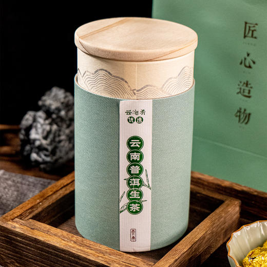 【普洱生茶】100g/盒 1颗1泡 颗颗精选 鲜爽舒适 回甘迅猛 苦涩度低 方便携带 商品图6