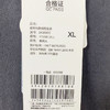 Threegun三枪 【暖煦棉】圆领男士内衣套装-24389D021 商品缩略图2