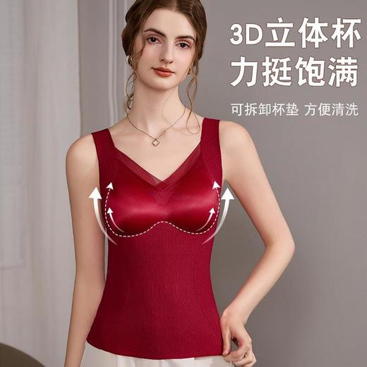 【秋冬羽绒蛋白养护美背】保暖背心女带胸垫免穿文胸无痕内搭外穿保暖上衣 商品图3