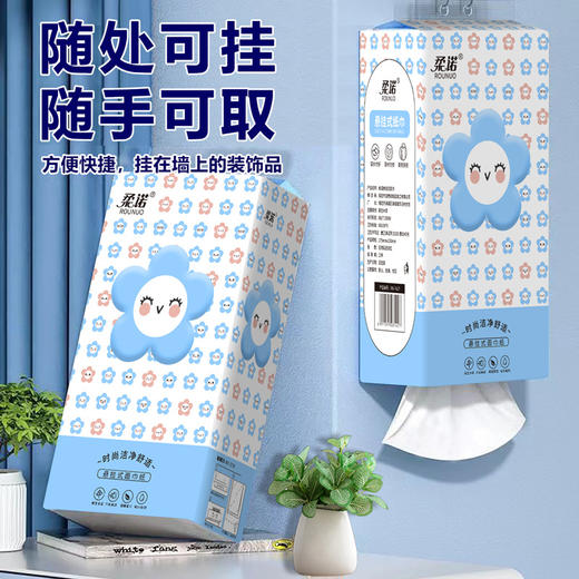 【悬挂式大抽纸，本色绵柔云感】原色悬挂式纸巾 底部抽取式纸巾 面巾纸擦手纸卫生纸-QQ 商品图1
