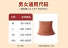 【送5片暖宝宝】德绒口袋护腰 商品缩略图4