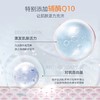 【保税仓】帕玛氏可可脂紧致身体乳Q10紧致霜400ml 商品缩略图3