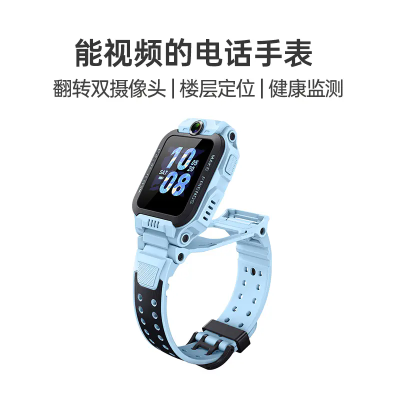 小天才 电话手表Z6 Pro 星云粉