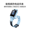 小天才 电话手表Z6 Pro 星云粉 商品缩略图0