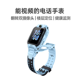 小天才 电话手表Z6 Pro 星云粉