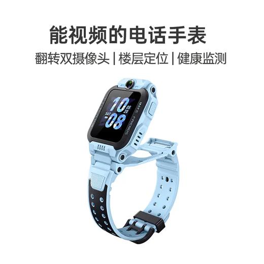 小天才 电话手表Z6 Pro 星云粉 商品图0