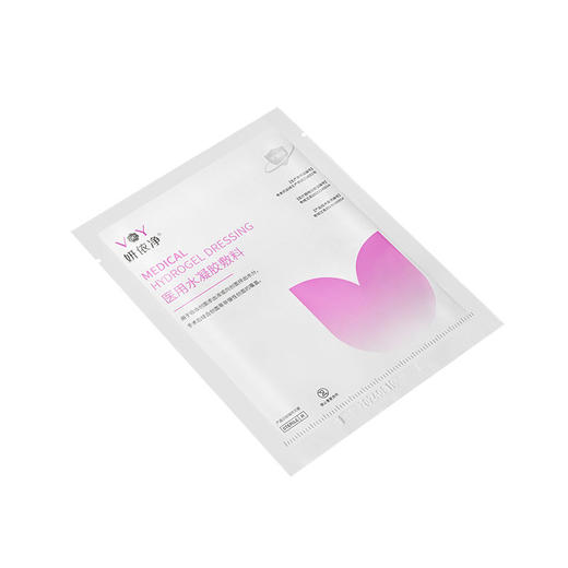 医用水凝胶敷贴私密修护日常护理私处水润美白六大无添加Ⅱ类医疗器械认证 商品图6