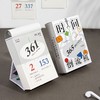 【青禾纪365天倒计时日历】这不仅仅是一本倒计时日历， 还是你的备考计划页/备忘录/假期倒计时，学习自律打卡台历简约摆件QQ 商品缩略图1