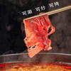精品牛肉/羊肉火锅食材 商品缩略图4