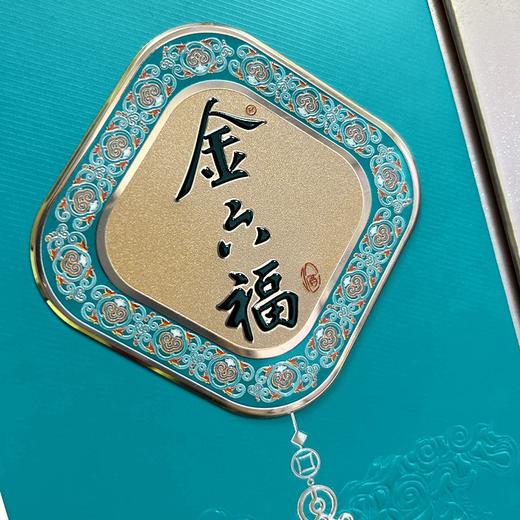 金六福酒 福到满园 兼香型白酒50.8度 整箱 500ml*6瓶 商品图5