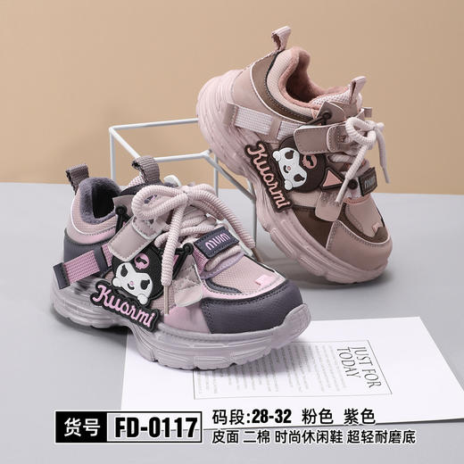 福得隆二棉0117  28-32码 商品图0