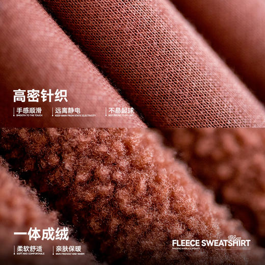 工装优选美式休闲摇粒绒开衫卫衣学院风立领加绒运动拉链外套男秋 商品图2