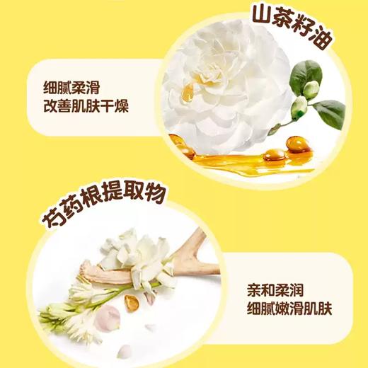 小黄鸭多效润肤乳液80g单瓶装-2540 商品图2