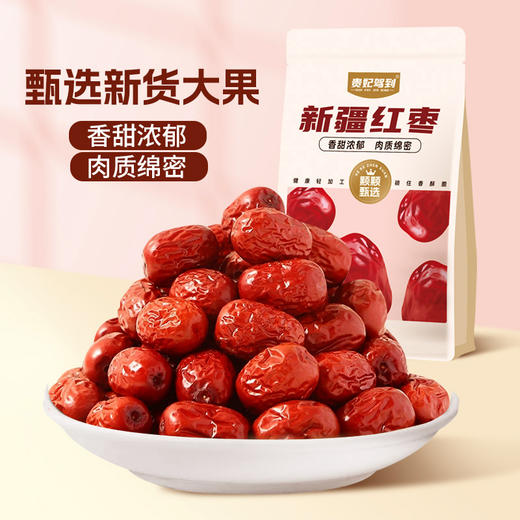 【坚果有礼，仁间有味】年货大礼包坚果礼盒 过节送礼伴手礼 公司福利 混合坚果礼品 经典搭配 礼享美味-QQ 商品图5