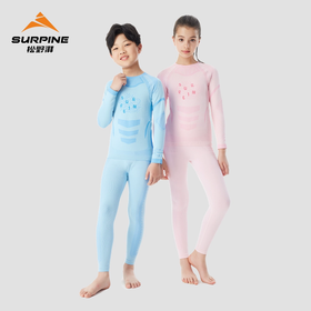 【七折特卖】SURPINE松野湃儿童保暖透气内衣套装滑雪速干抗菌贴身 BLWSDU060