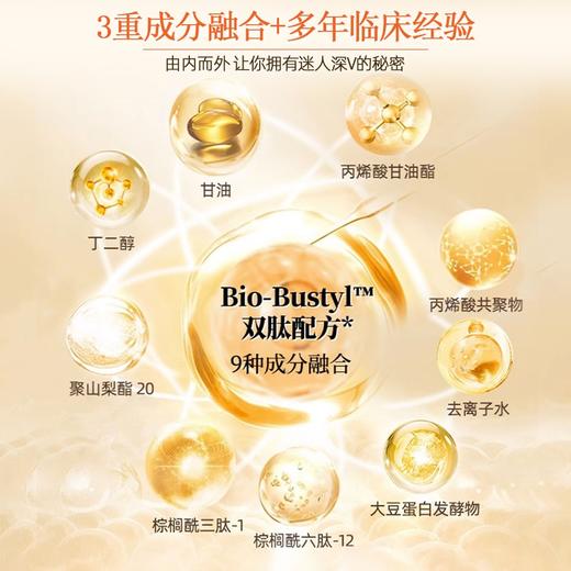 Palmers帕玛氏 · 紧致胸部按摩霜 125g｜保税 商品图3