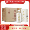 茅台醇1992品鉴  53度柔和酱香型白酒  整箱500ml*6瓶包邮 商品缩略图0
